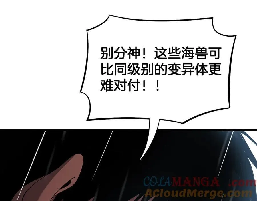 第61话 大战海兽112