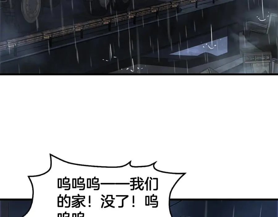 第63话 史无前例的大爆炸22