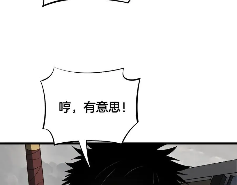 第64话 逆鳞147