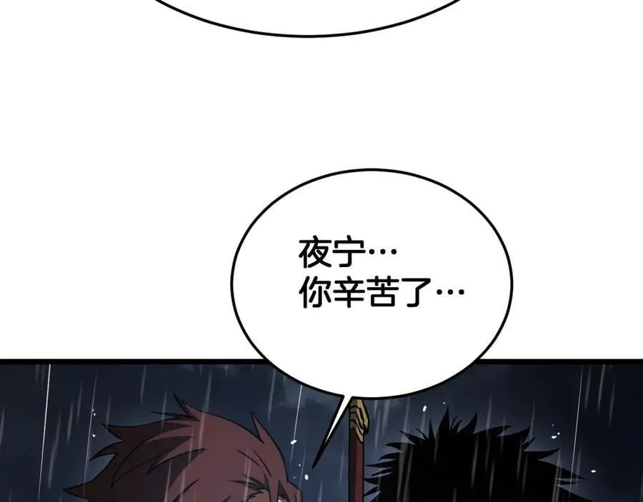 第63话 史无前例的大爆炸163