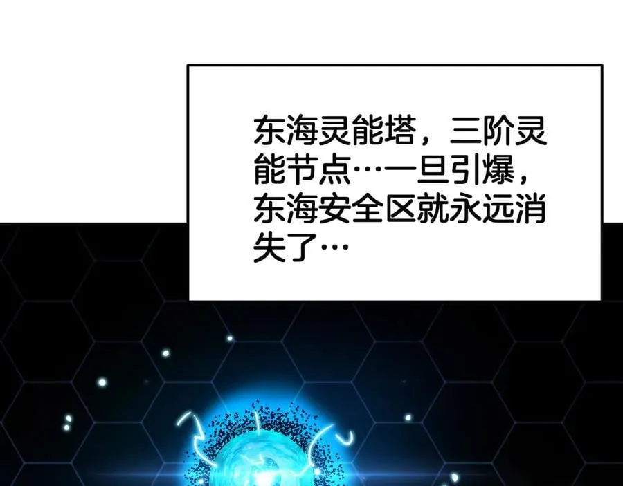 第63话 史无前例的大爆炸73
