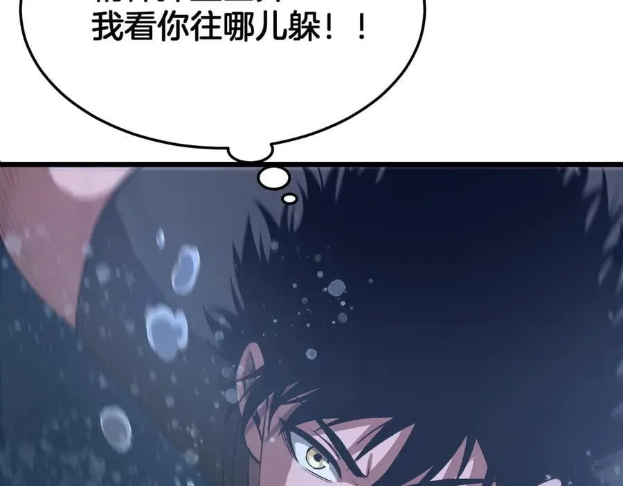第61话 大战海兽159