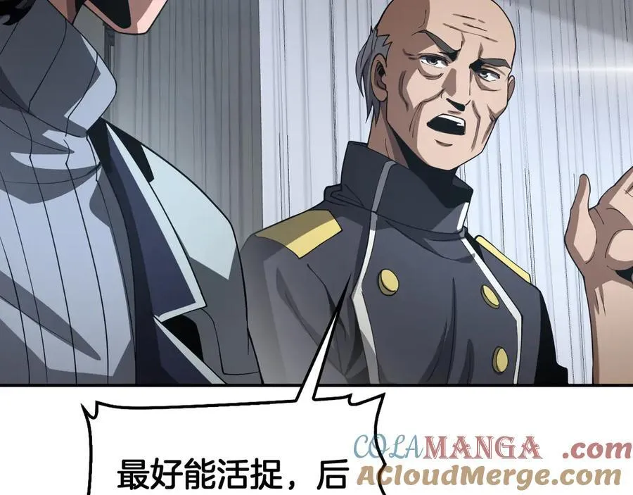 第59话 罪恶滔天148