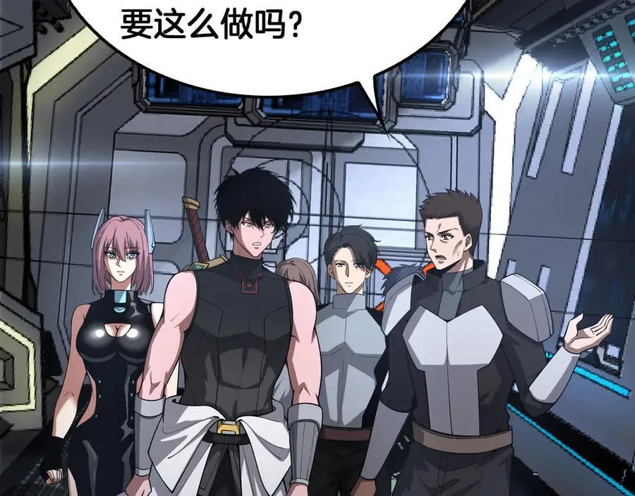第59话 罪恶滔天5