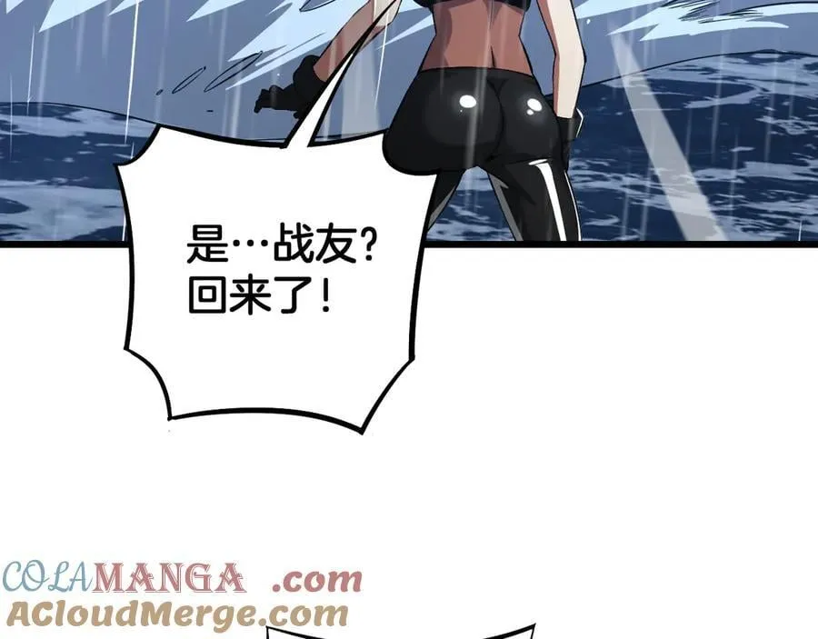 第62话 燃城68