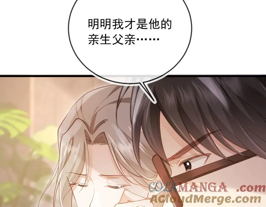 第96话 恶狗先告状69