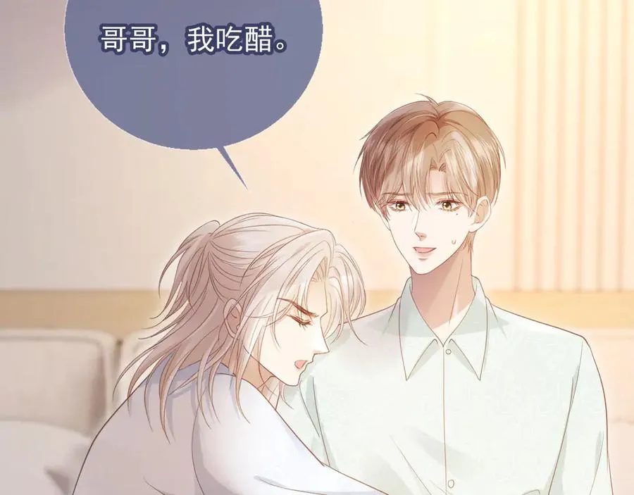 第96话 恶狗先告状52
