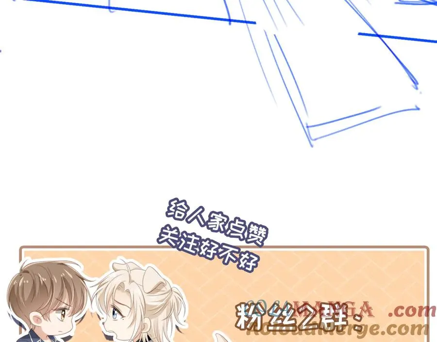 第96话 恶狗先告状90