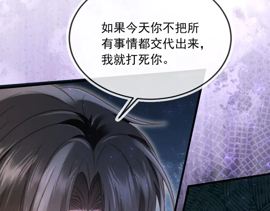 第98话 陆鸣辰被赶出陆家51