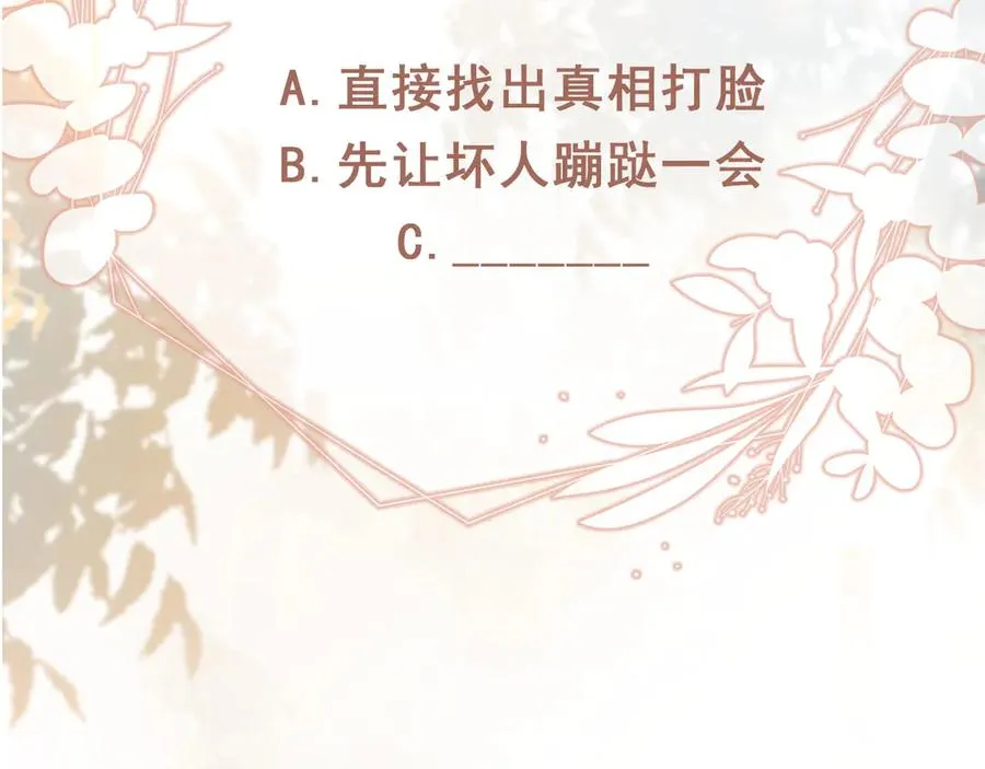 第95话 你想做什么都可以76