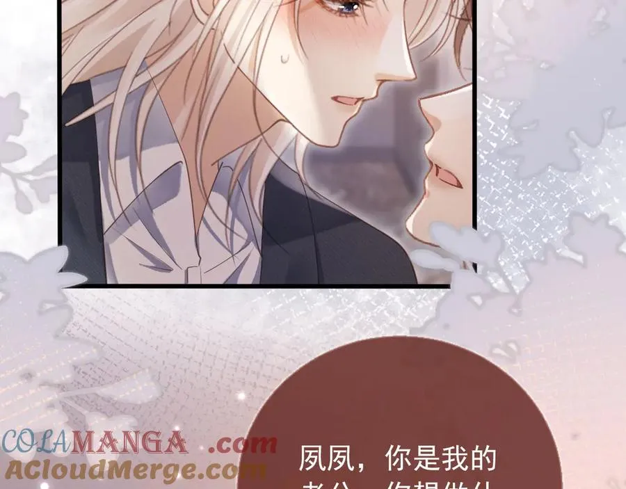 第95话 你想做什么都可以18