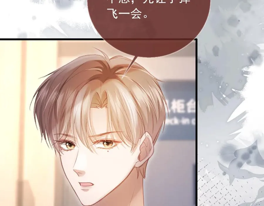 第95话 你想做什么都可以65