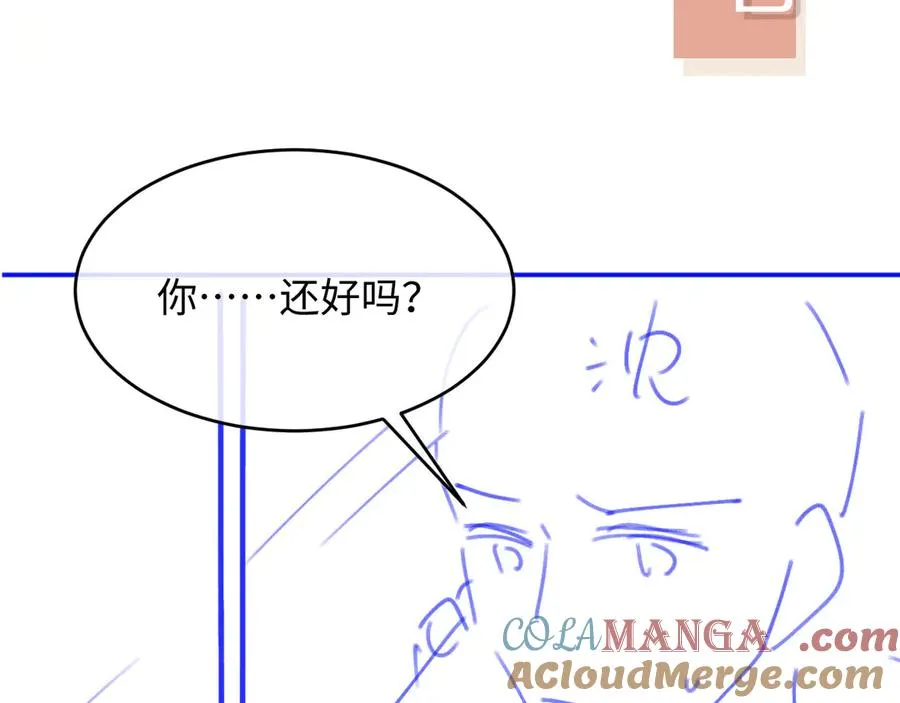 第95话 你想做什么都可以78