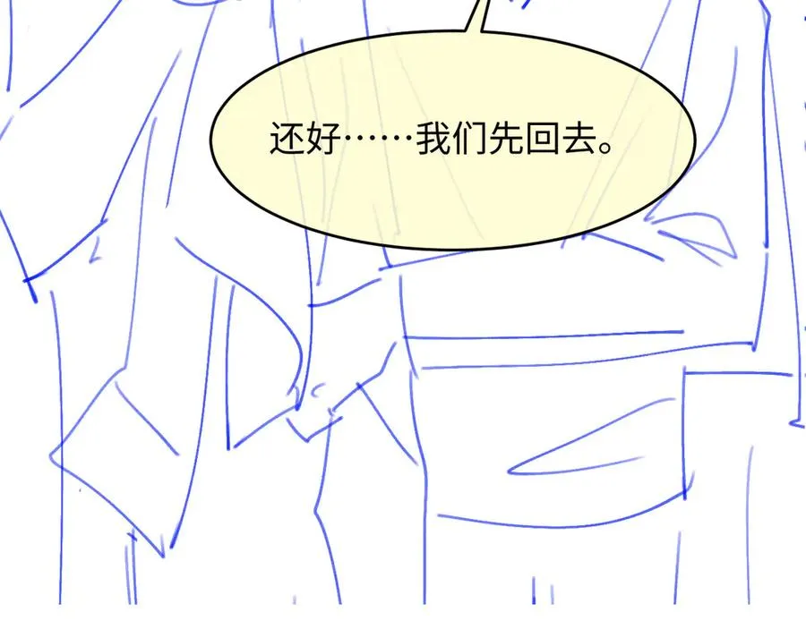 第98话 陆鸣辰被赶出陆家97
