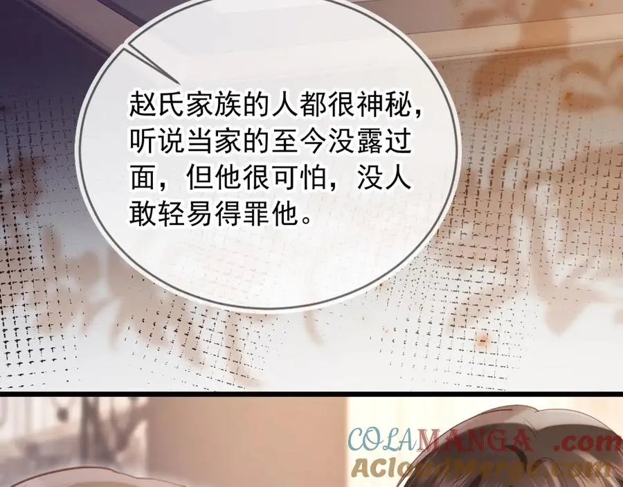 第96话 恶狗先告状75