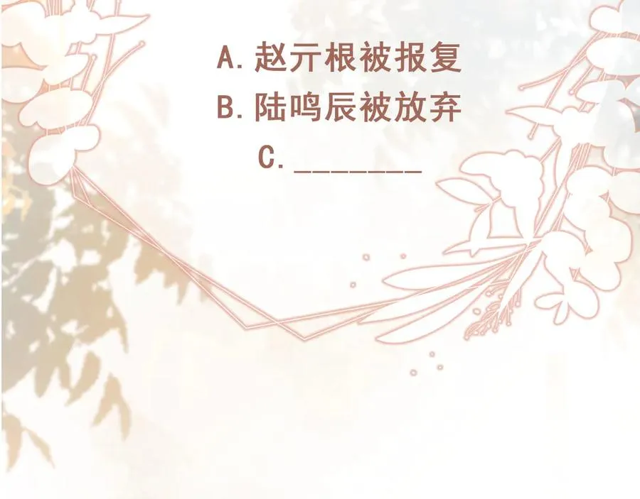 第96话 恶狗先告状83