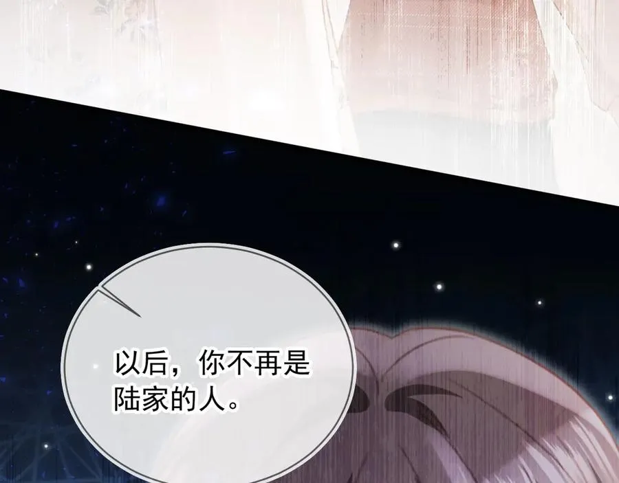 第98话 陆鸣辰被赶出陆家86