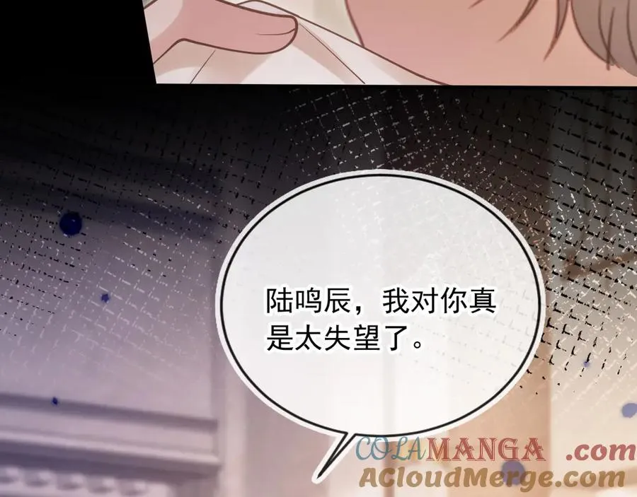 第98话 陆鸣辰被赶出陆家24