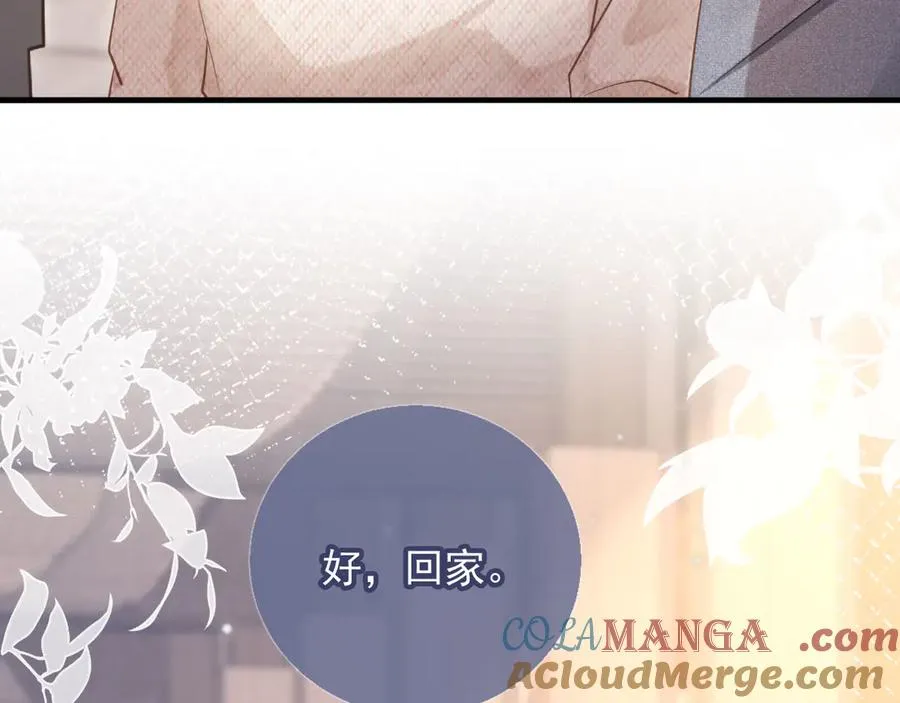 第95话 你想做什么都可以69