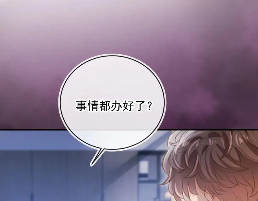 第97话 愚蠢的陆鸣辰71