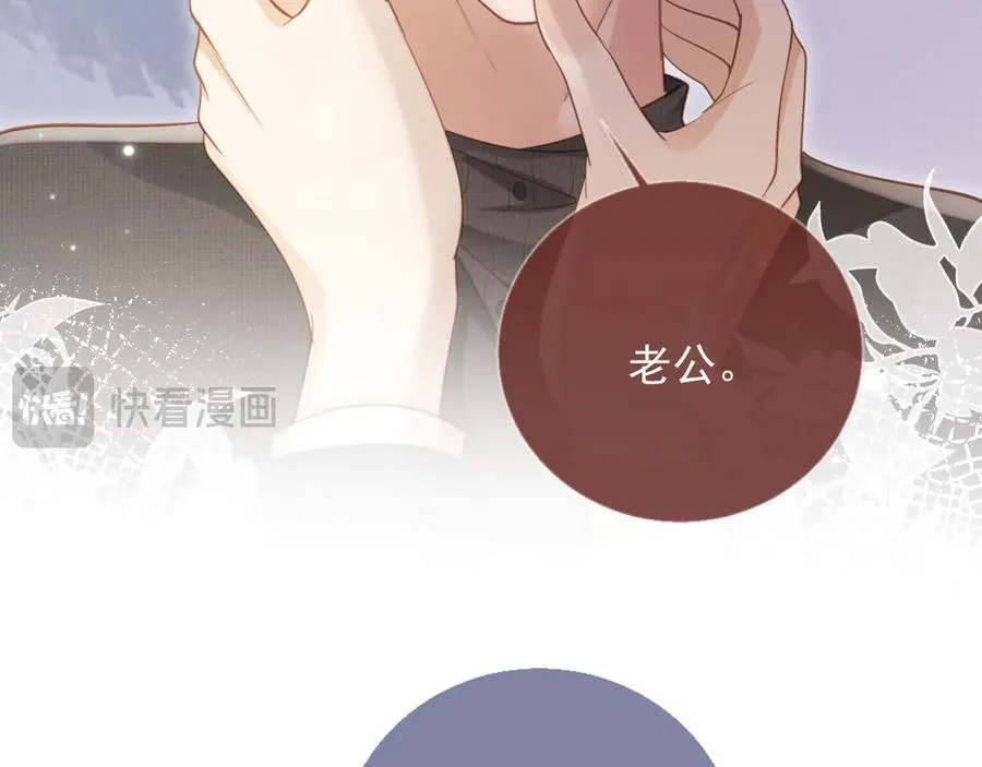 第95话 你想做什么都可以16