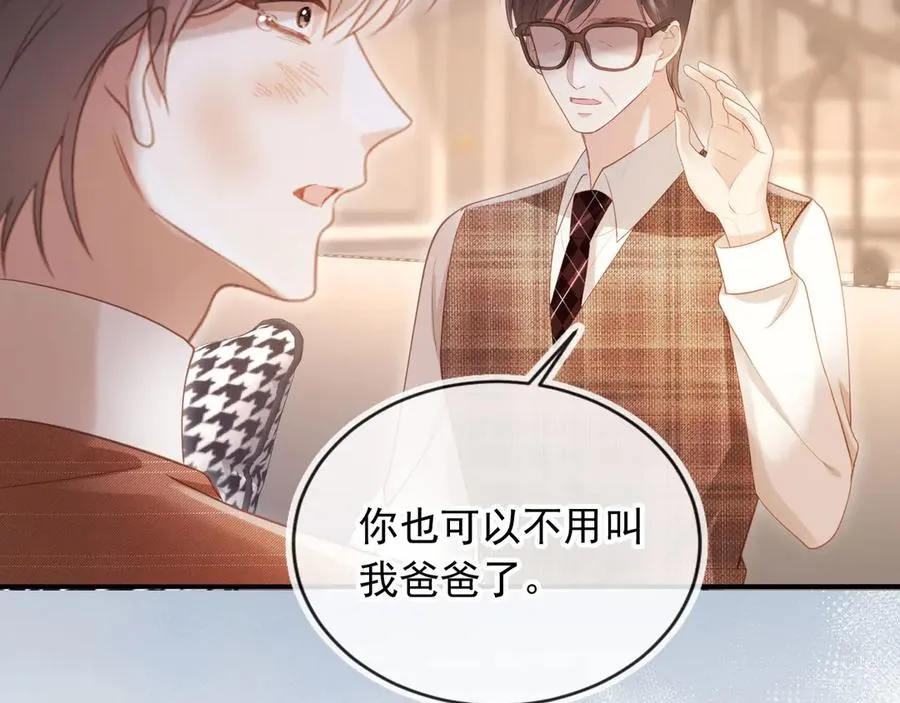 第98话 陆鸣辰被赶出陆家73