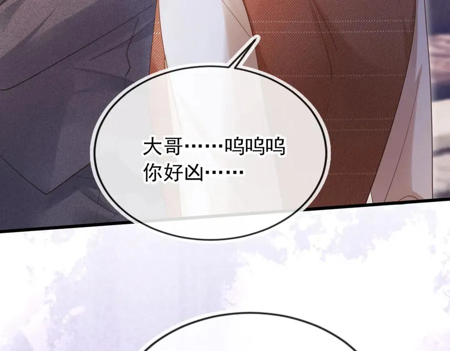 第98话 陆鸣辰被赶出陆家50