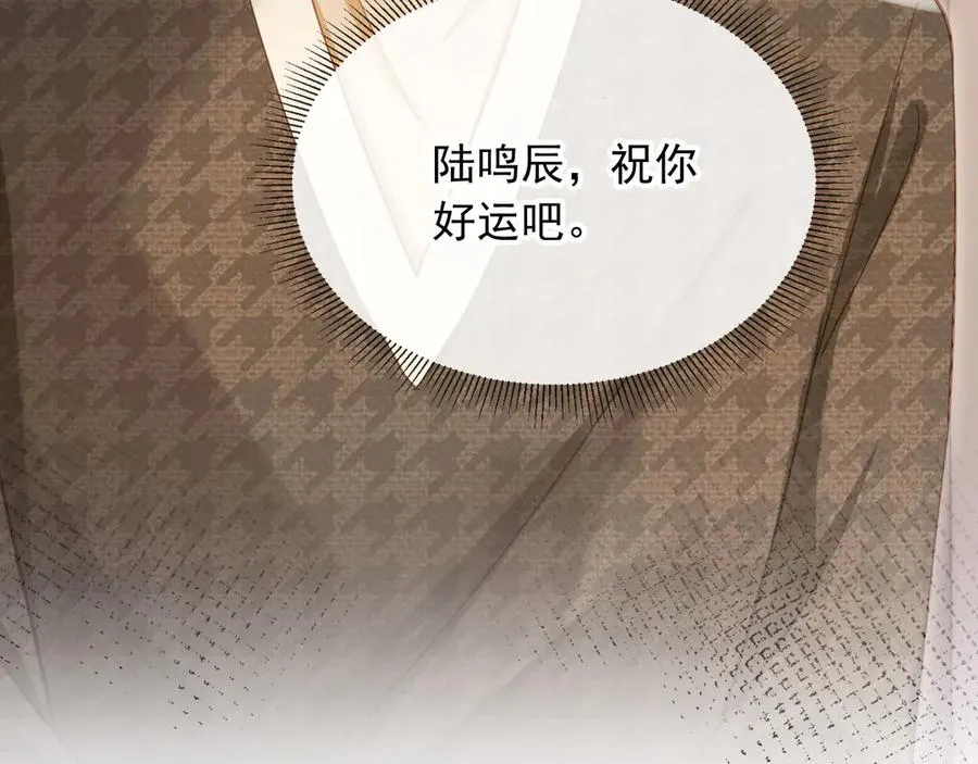 第97话 愚蠢的陆鸣辰83