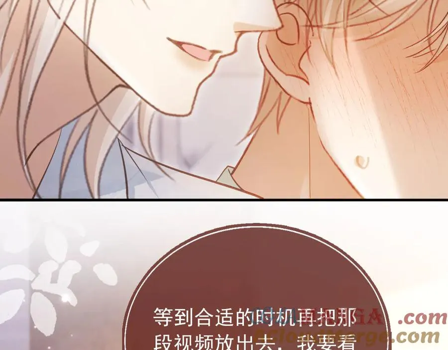 第96话 恶狗先告状39