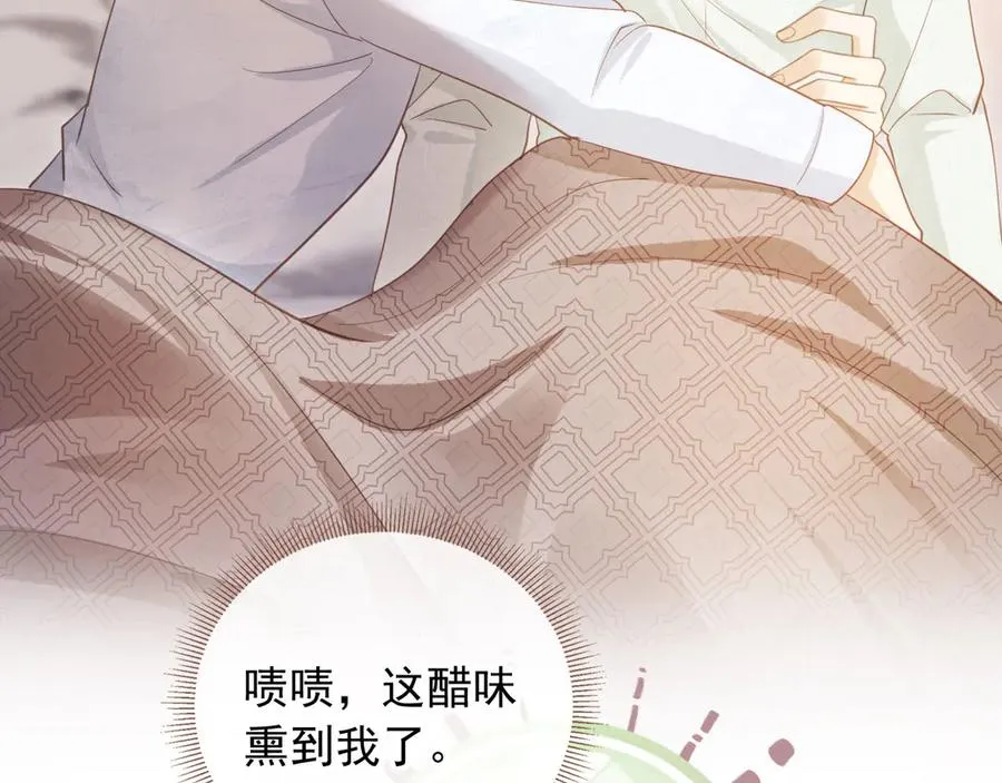 第96话 恶狗先告状53