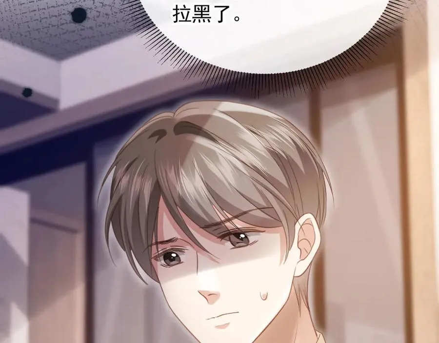 第97话 愚蠢的陆鸣辰37