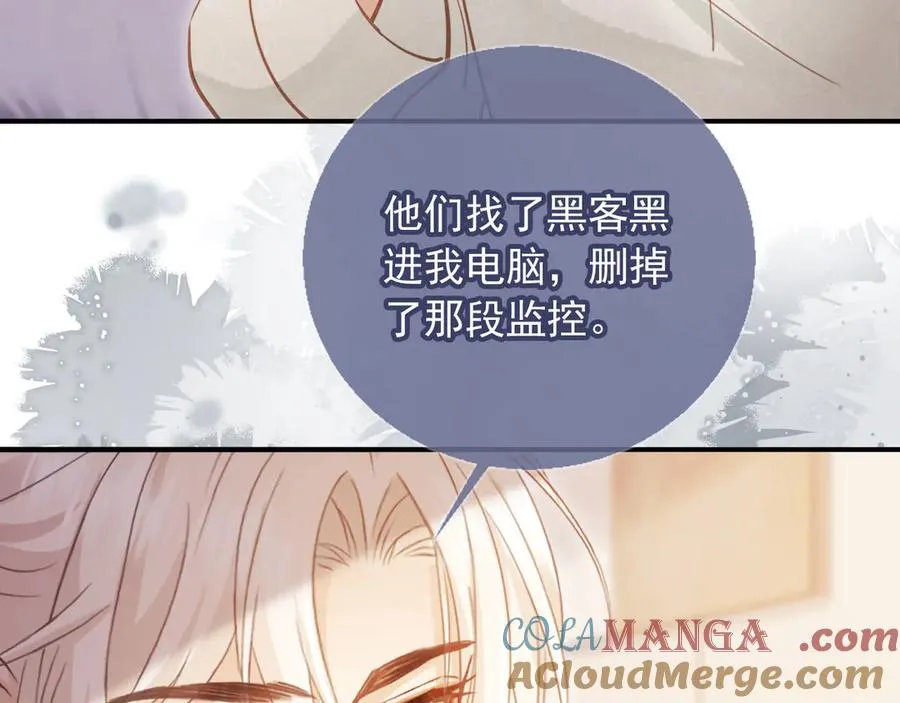 第96话 恶狗先告状36