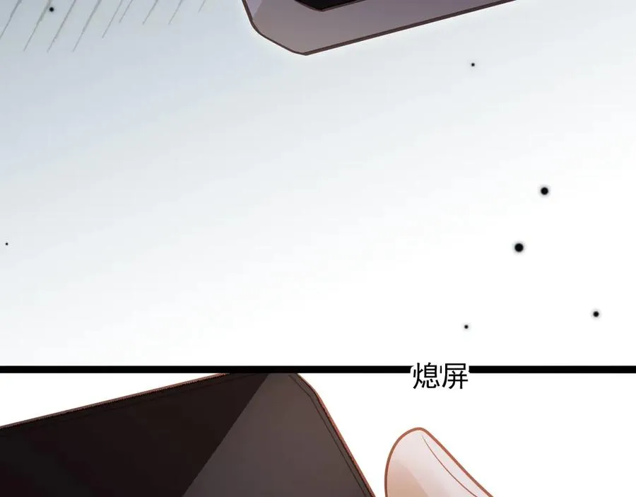 第96话 恶狗先告状16