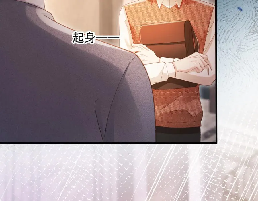 第98话 陆鸣辰被赶出陆家10