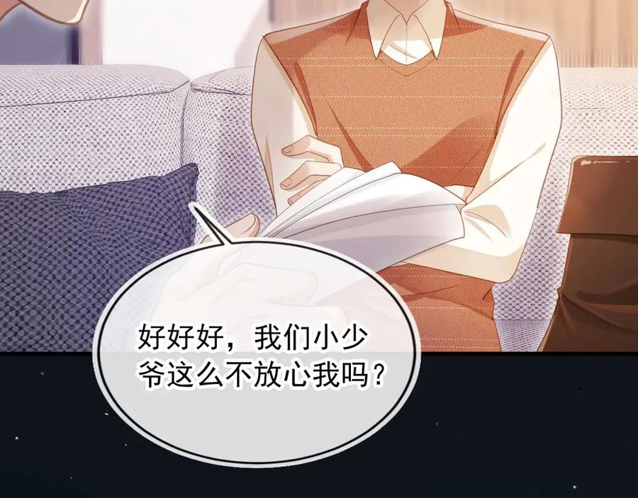 第97话 愚蠢的陆鸣辰35