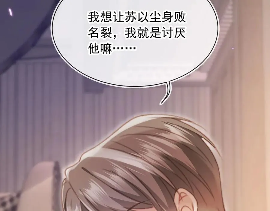 第98话 陆鸣辰被赶出陆家55