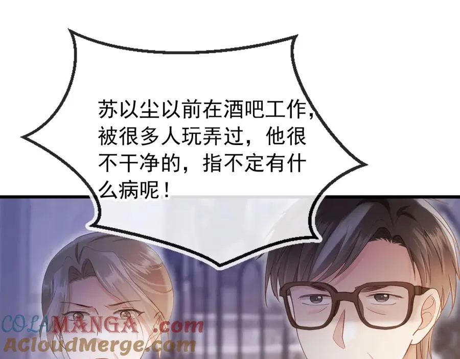 第98话 陆鸣辰被赶出陆家32