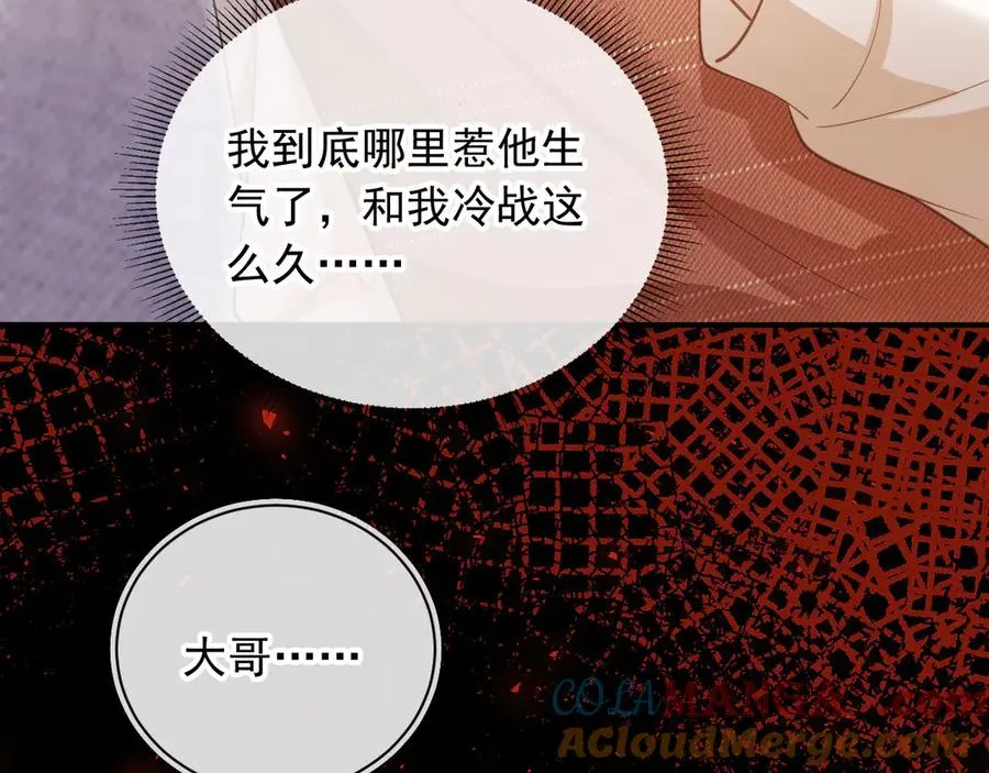 第97话 愚蠢的陆鸣辰39