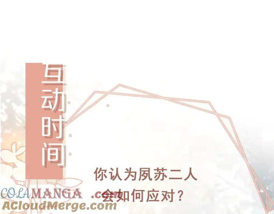 第95话 你想做什么都可以75