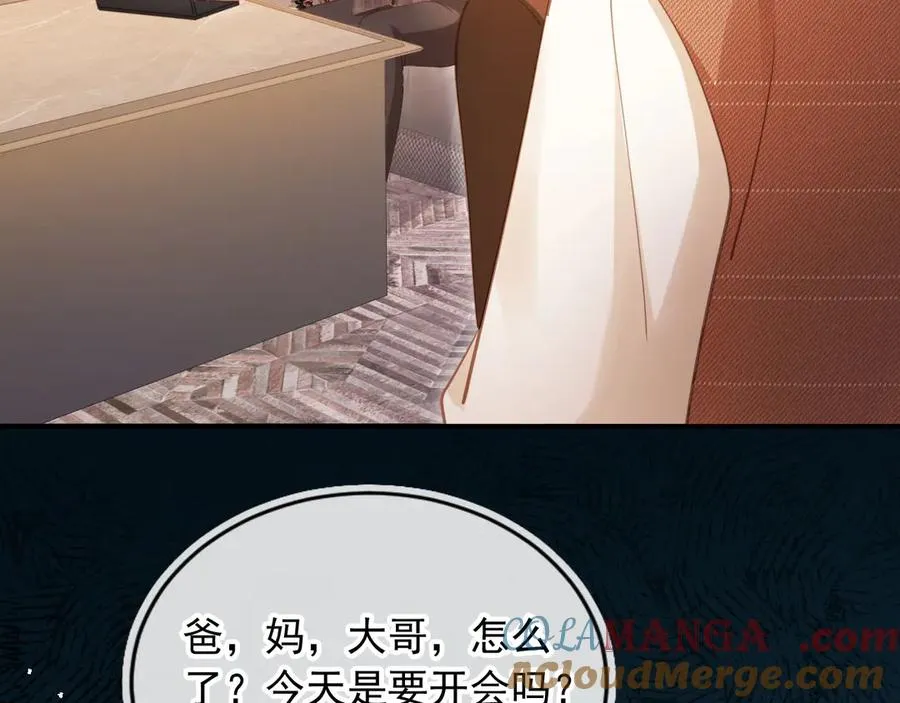 第98话 陆鸣辰被赶出陆家8