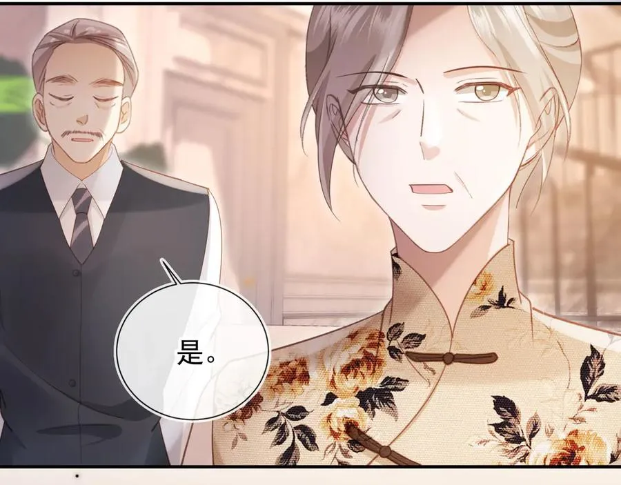 第98话 陆鸣辰被赶出陆家66