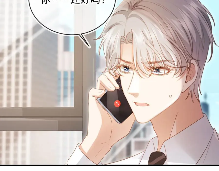 第96话 恶狗先告状46