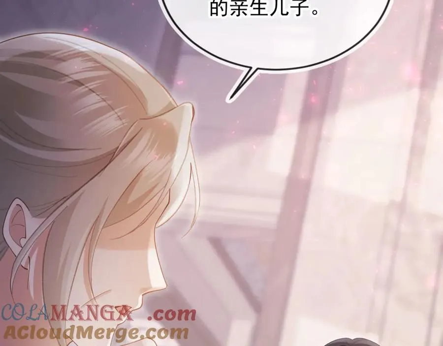 第98话 陆鸣辰被赶出陆家84