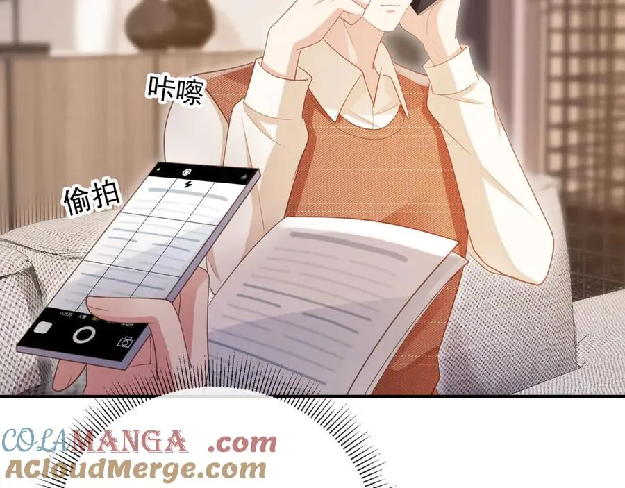 第97话 愚蠢的陆鸣辰48