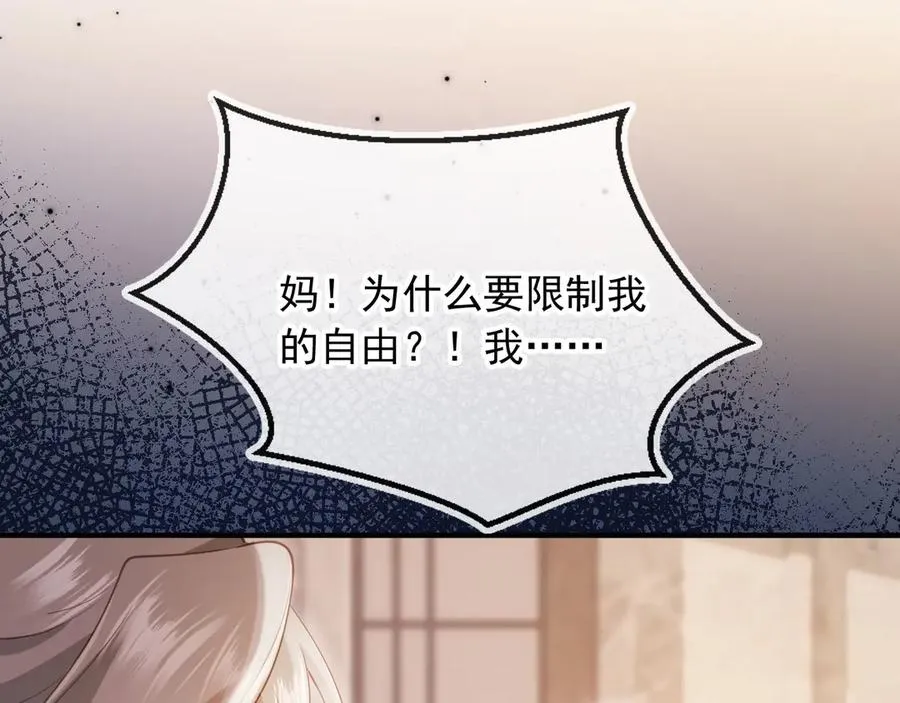 第98话 陆鸣辰被赶出陆家67