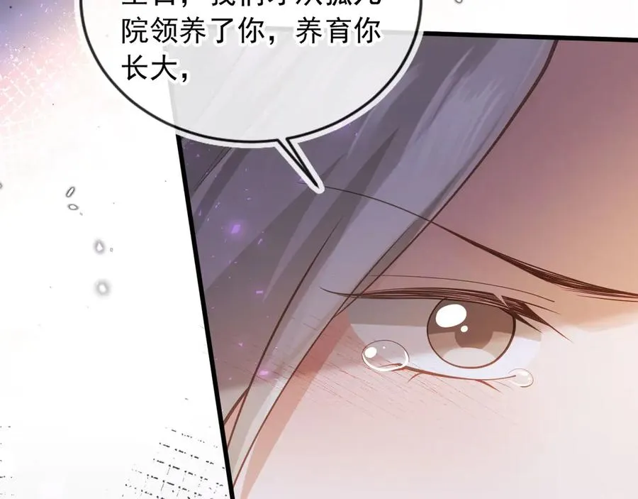 第98话 陆鸣辰被赶出陆家82