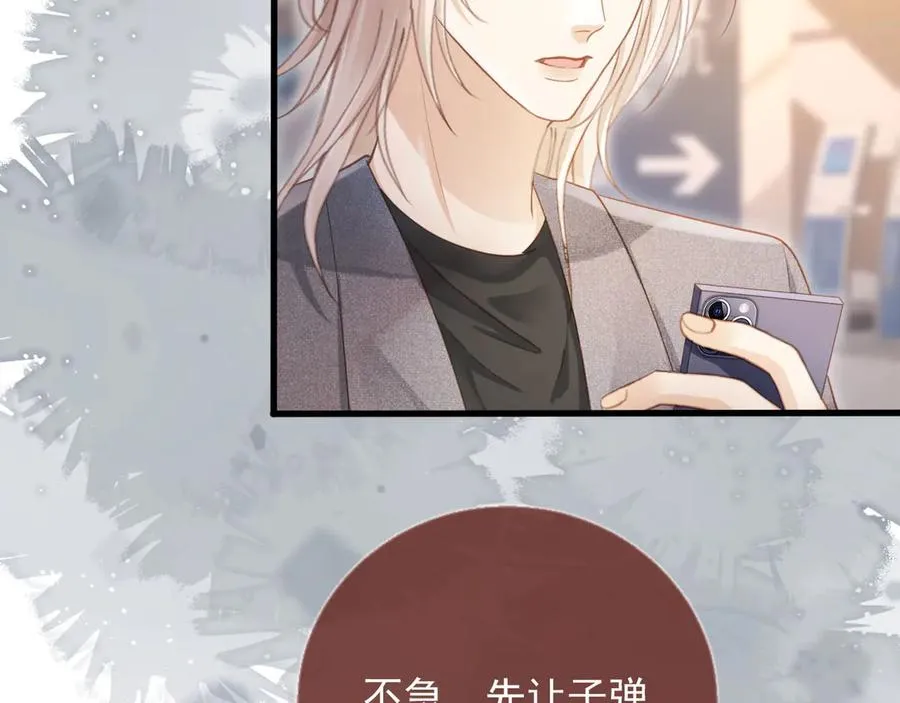 第95话 你想做什么都可以64