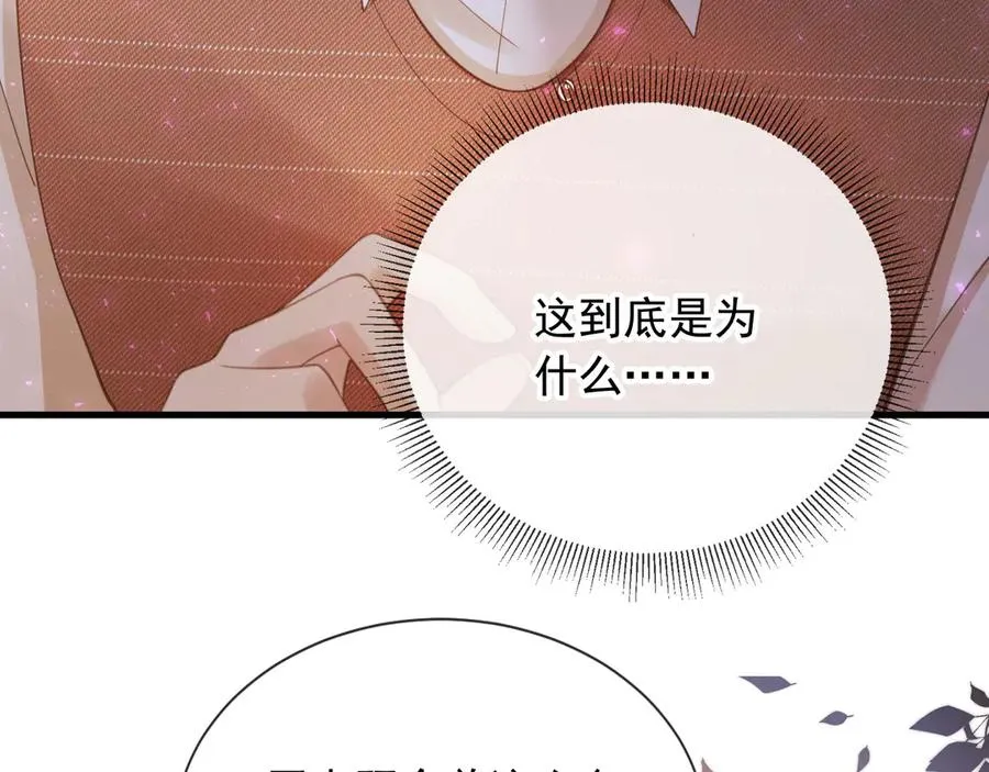 第98话 陆鸣辰被赶出陆家78