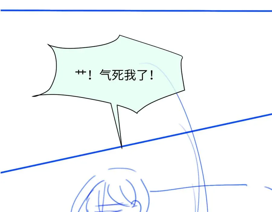 第96话 恶狗先告状88