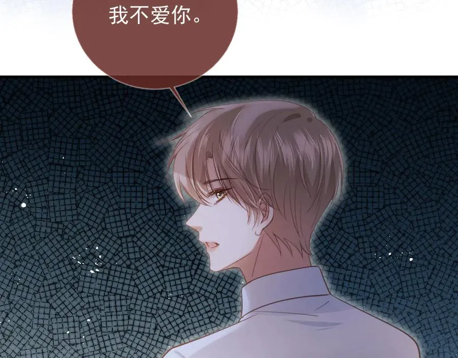第97话 愚蠢的陆鸣辰10